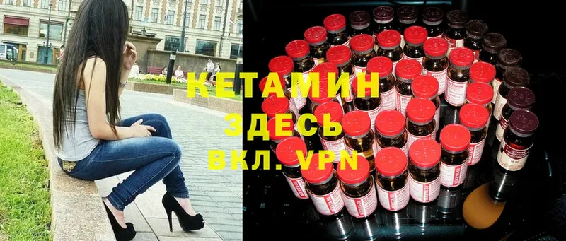 кракен ссылки  Инза  КЕТАМИН ketamine 